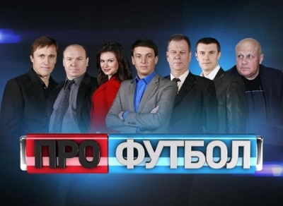 Про футбол | Эфир от 26.04.2015