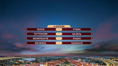 Лига Европы 2012-13 / 1/4 финала / Первые матчи / Лучшие моменты on-line