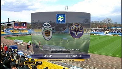 Чемпионат Украины 2012-13 / Премьер Лига / 24-й тур / Говерла — Металлург З