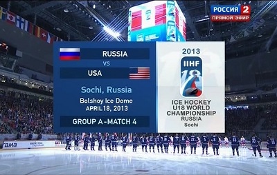 Чемпионат Мира 2013 (U-18) / Группа A / 1-й тур / Россия - США