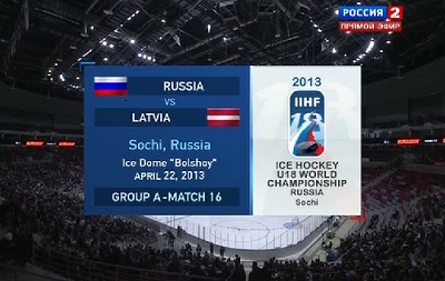 Чемпионат Мира 2013 (U-18) / Группа A / Россия - Латвия