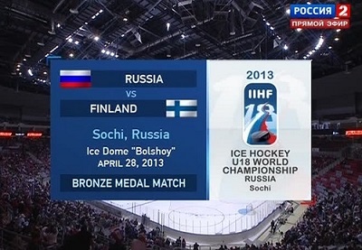 Юниорский чемпионат мира 2013 (U-18), матч за 3-е место: Россия - Финляндия