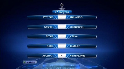 Лига Чемпионов 2013-14 / Раунд плей-офф / 27.08.2013 / Лучшие моменты on-line