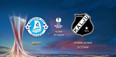 Лига Европы 2013-2014 / Раунд плей-офф / Ответный матч / Днепр - Нимме Кялью