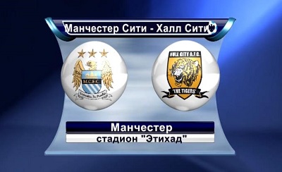 Чемпионат Англии 2013-14 / 4-й тур / Сток Сити - Манчестер Сити