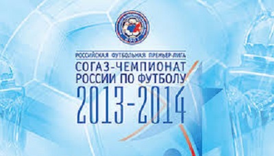 Урал - Динамо М обзор матча