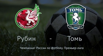 Рубин - Томь обзор матча (22.09.2013)