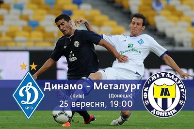 Динамо Киев – Металлург Дн обзор матча (25.09.2013)