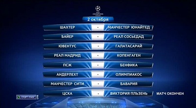 Лига Чемпионов 2013-14 / Групповой этап / 2-й тур / 2-й день / Лучшие моменты on-line
