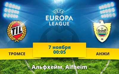 Лига Европы 2013-14 / Группа H / 4-й тур / Тромсе - Анжи