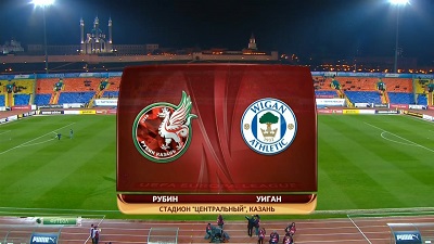 Лига Европы 2013-2014 / Группа D / 4-й тур / Рубин - Уиган