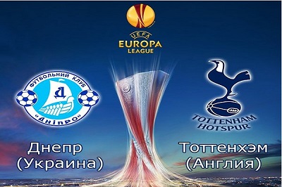 Лига Европы 2013-2014 / 1/16 финала / Первый матч / Днепр - Тоттенхэм