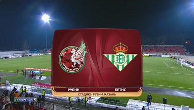 Лига Европы 2013-2014 / 1/16 финала / 2-й матч / Рубин - Бетис