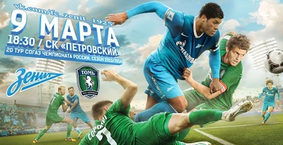 Зенит - Томь обзор матча (09.03.2014)