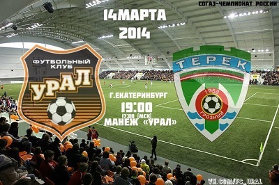 Чемпионат России 2013-14 / 21-й тур / Урал - Терек