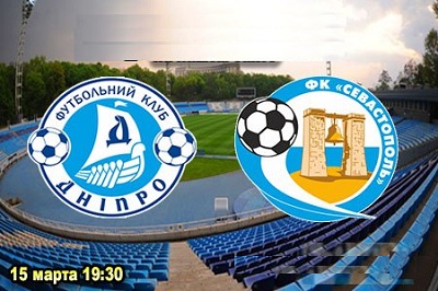 Днепр - Севастополь обзор матча (15.03.2014)