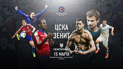 Чемпионат России 2013-14 / 21-й тур / ЦСКА - Зенит