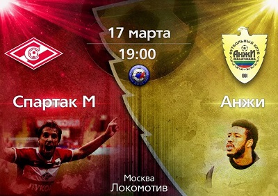 Чемпионат России 2013-14 / 21-й тур / Спартак М - Анжи