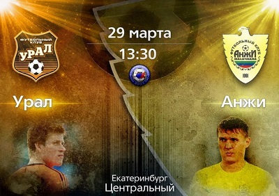 Чемпионат России 2013-14 / 23-й тур / Урал - Анжи