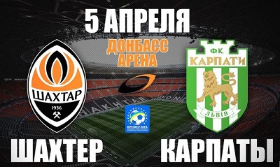Шахтер - Карпаты обзор матча (05.04.2014)