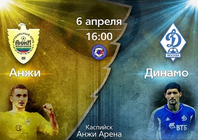 Чемпионат России 2013-14 / 24-й тур / Анжи - Динамо М