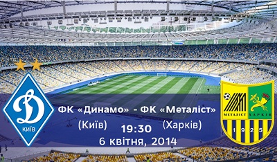 Динамо Киев - Металлист обзор матча (06.04.2014)