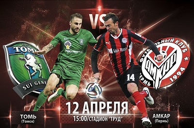 Чемпионат России 2013-14 / 25-й тур / Томь - Амкар