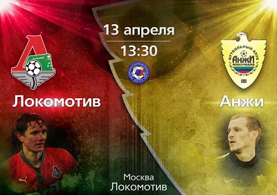 Чемпионат России 2013-14 / 25-й тур / Локомотив - Анжи