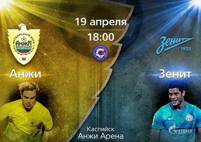 Чемпионат России 2013-14 / 26-й тур / Анжи - Зенит