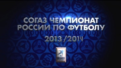 Чемпионат России 2013-2014 / 30-й тур / Лучшие матчи Online