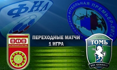 Чемпионат России 2013-14 / Переходные матчи / Матч 1 / Уфа - Томь