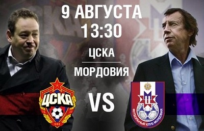 Чемпионат России 2014/15: Мордовия - ЦСКА повтор матча