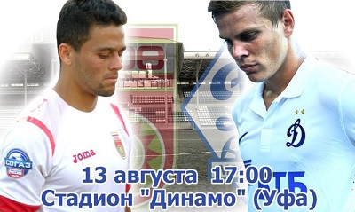 Чемпионат России 2014/15: Уфа - Динамо М повтор матча