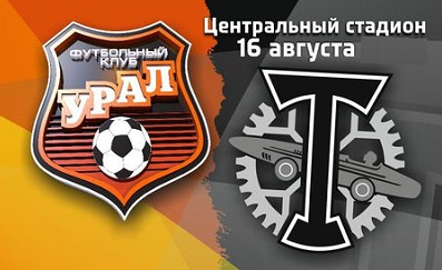 Чемпионат России 2014/15: Урал - Торпедо повтор матча