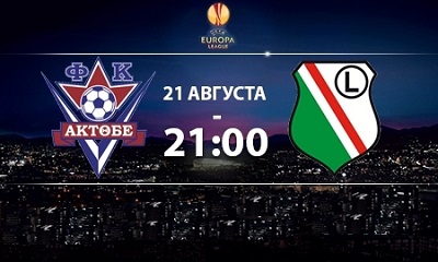 Актобе - Легия обзор матча (21.08.2014)