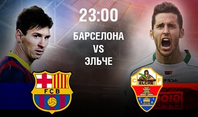 Чемпионат Испании 2014/15: Барселона - Эльче повтор матча