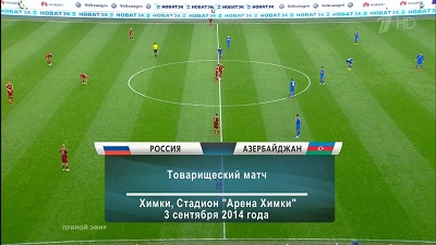 Товарищеский матч 2014: Россия – Азербайджан повтор матча