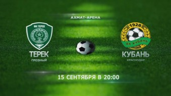 Чемпионат России 2014/15: Терек - Кубань повтор матча