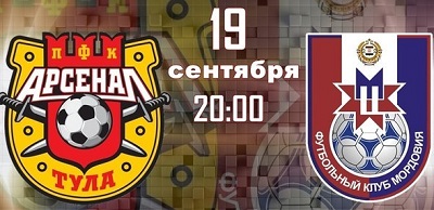 Чемпионат России 2014/15: Арсенал Тула – Мордовия повтор матча