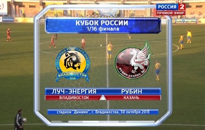 Кубок России 2014/15: Луч-Энергия – Рубин повтор матча