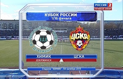 Кубок России 2014/15: Химик – ЦСКА повтор матча