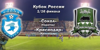 Сокол – Краснодар обзор матча (25.09.2014)