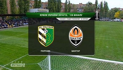 Кубок Украины 2014/15: Полтава - Шахтёр повтор матча