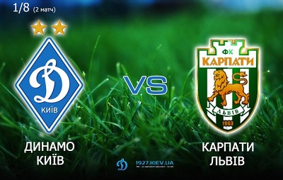 Динамо Киев - Карпаты обзор матча (28.10.2014)