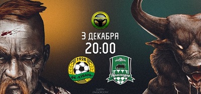 Кубань - Краснодар обзор матча (03.12.2014)