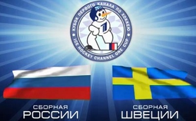 Еврохоккейтур 14/15. Кубок Первого Канала: 2-й тур / Швеция - Россия