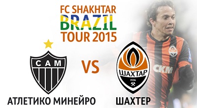 Шахтер — Атлетико Минейро обзор матча (21.01.2015)