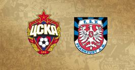 Франкфурт - ЦСКА обзор матча (22.01.2015)