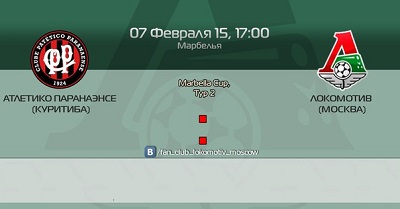 Товарищеский матч 2015: Атлетико Паранаэнсе - Локомотив повтор матча