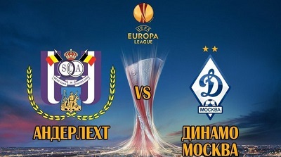Лига Европы 2014/15: Андерлехт - Динамо Москва повтор матча